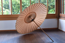 画像をギャラリービューアに読み込む, 日傘【二重張　透かし文様「七宝梅紋」×柿渋】
