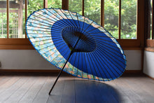 画像をギャラリービューアに読み込む, 蛇の目傘【月奴　紺×山山カラフル】

