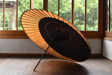 画像をギャラリービューアに読み込む, 蛇の目傘【月奴　黒×柿渋】（木柄）
