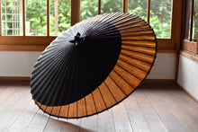 画像をギャラリービューアに読み込む, 蛇の目傘【月奴　黒×柿渋】（木柄）
