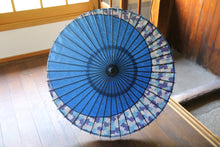 画像をギャラリービューアに読み込む, 日傘【月奴　青×あじさい】 - 和傘CASA
