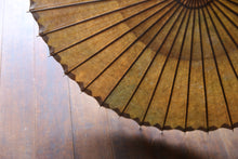 画像をギャラリービューアに読み込む, 日傘【網代二重張 黒柿×かすみ染め】
