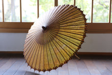 画像をギャラリービューアに読み込む, 日傘【網代二重張 柿渋×かすみ染め】 - 和傘CASA
