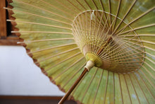 画像をギャラリービューアに読み込む, 日傘【網代二重張 柿渋×かすみ染め】 - 和傘CASA
