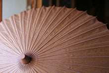 画像をギャラリービューアに読み込む, 日傘【網代二重張 柿渋×かすみ染め】 - 和傘CASA
