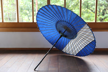 画像をギャラリービューアに読み込む, 日傘【縞帯　紺×格子模様】 - 和傘CASA
