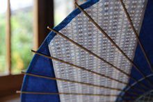 画像をギャラリービューアに読み込む, 日傘【縞帯　紺×格子模様】 - 和傘CASA
