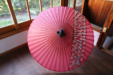 画像をギャラリービューアに読み込む, 蛇の目傘【縞帯　ピンク×あじさい】
