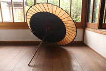 画像をギャラリービューアに読み込む, 日傘【月奴　黒×柿渋鉄】（マゼンタ）（継柄） - 和傘CASA
