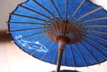 画像をギャラリービューアに読み込む, まめ和傘【郡上本染　鮎】（オレンジ）
