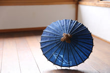 画像をギャラリービューアに読み込む, まめ和傘【郡上本染　鮎】（オレンジ）
