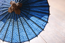 将图片加载到图库查看器，豆豆伞【郡上染青海叶】
