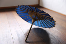 将图片加载到图库查看器，豆豆伞【郡上染青海叶】
