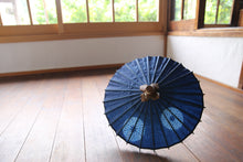 将图片加载到图库查看器，まめ和傘【郡上本染　ウス】 - 和傘CASA
