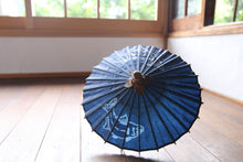 Load image into Gallery viewer, Mame(mini) Wagasa [Gujo Honzome 2 sweetfish]
