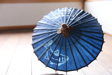 Load image into Gallery viewer, Mame(mini) Wagasa [Gujo Honzome 2 sweetfish]
