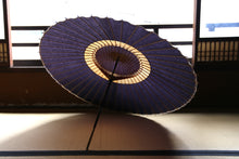 Load image into Gallery viewer, 蛇の目傘【中張　紫黒×柿渋】 - 和傘CASA
