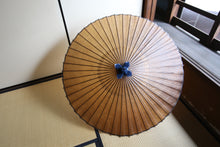 画像をギャラリービューアに読み込む, 蛇の目傘【柿渋染(黒柿)】（ブルー）
