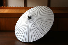 Cargar imagen en el visor de la galería, 日傘【二重張　七夕雲竜紙×紺】 - 和傘CASA
