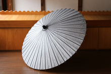 画像をギャラリービューアに読み込む, 日傘【二重張　薄墨×柿渋鉄】（軒黒） - 和傘CASA
