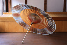 画像をギャラリービューアに読み込む, 蛇の目傘【助六　かすみ染め(ブルーブラウン)×柿渋染】 （女竹） - 和傘CASA
