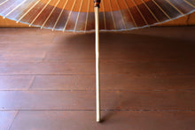 画像をギャラリービューアに読み込む, 蛇の目傘【助六　かすみ染め(ブルーブラウン)×柿渋染】 （女竹） - 和傘CASA
