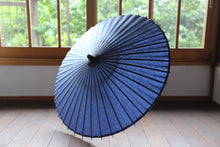 画像をギャラリービューアに読み込む, 日傘【空色】（木柄カシュ―漆） - 和傘CASA
