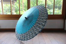 画像をギャラリービューアに読み込む, 日傘【月奴　ターコイズ×白花青】 - 和傘CASA
