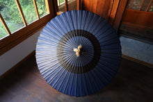 画像をギャラリービューアに読み込む, 蛇の目傘【中張　空色×紫黒】
