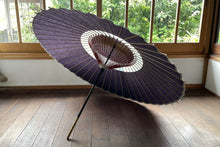 Cargar imagen en el visor de la galería, 蛇の目傘【中張　紫黒×かすみ染め（ブルー系）】 - 和傘CASA
