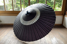 Cargar imagen en el visor de la galería, 蛇の目傘【中張　紫黒×かすみ染め（ブルー系）】 - 和傘CASA
