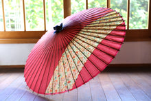 画像をギャラリービューアに読み込む, 蛇の目傘【縞帯　ピンク×花柄】
