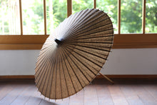 画像をギャラリービューアに読み込む, 日傘【二重張　柿渋染手漉き美濃和紙（黒柿）×透かし和紙水玉（大）】

