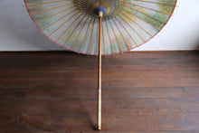 Load image into Gallery viewer, 日傘【二重張　ムラ染　カラフル×白】 - 和傘CASA
