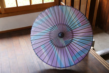 画像をギャラリービューアに読み込む, 日傘【二重張　格子×ぼかし染め（ブルーパープル）】
