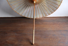 画像をギャラリービューアに読み込む, 日傘【二重張　ムラ染　パープル系×白】 - 和傘CASA
