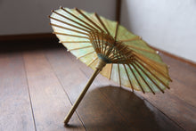 画像をギャラリービューアに読み込む, まめ和傘【ムラ染め　オレンジグリーンA】
