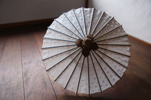 画像をギャラリービューアに読み込む, まめ和傘【透かし水玉（大）】
