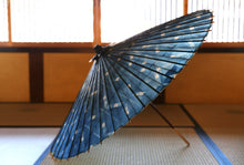 画像をギャラリービューアに読み込む, 蛇の目傘【石徹白藍染2026　】 - 和傘CASA
