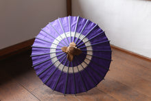 将图片加载到图库查看器，Mame 日本伞 [中张紫 x 云龙纸]
