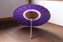 将图片加载到图库查看器，Mame 日本伞 [中张紫 x 云龙纸]
