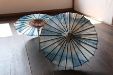 将图片加载到图库查看器，Mame日本伞[石铁白靛染丸B]
