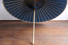 画像をギャラリービューアに読み込む, 日傘【群青】（女竹） - 和傘CASA
