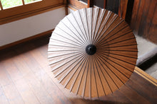 画像をギャラリービューアに読み込む, 日傘【二重張　雲竜紙×柿渋染】（女竹）
