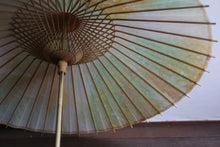 Load image into Gallery viewer, 日傘【二重張 かすみ染め オレンジグリーン×白】（女竹） - 和傘CASA

