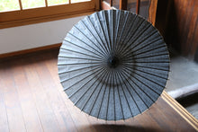 画像をギャラリービューアに読み込む, 日傘【二重張　グレー×maruレース】
