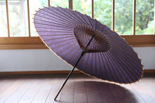 Load image into Gallery viewer, Janome umbrella [purple black]
