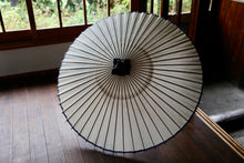 画像をギャラリービューアに読み込む, 番傘【雲竜紙】 - 和傘CASA
