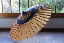 画像をギャラリービューアに読み込む, 蛇の目傘【中張　柿渋染×藍】
