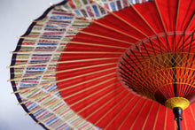 Cargar imagen en el visor de la galería, Paraguas Janome [Nokiyoko Red x Strip]
